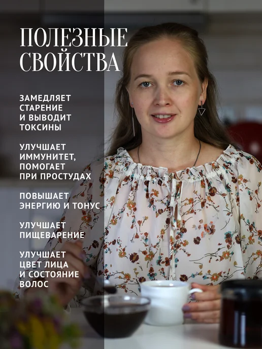 Добрый пасечник Каштановый мёд жидкий 500 г, 500 г, фото 4