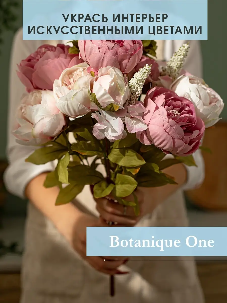 Искусственные цветы на кладбище, купить искусственные цветы недорого в СПб