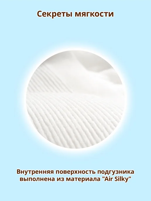 MOONY Японские подгузники Extra Soft 3 размер M 6-11 кг 62шт, 611 кг, 62 шт, фото 3