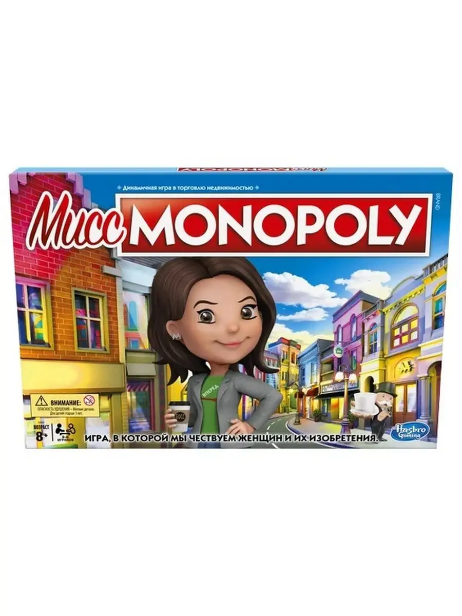 Настольная игра Мисс Monopoly Hasbro Gaming 36910226 купить за 2 361 ₽ в  интернет-магазине Wildberries