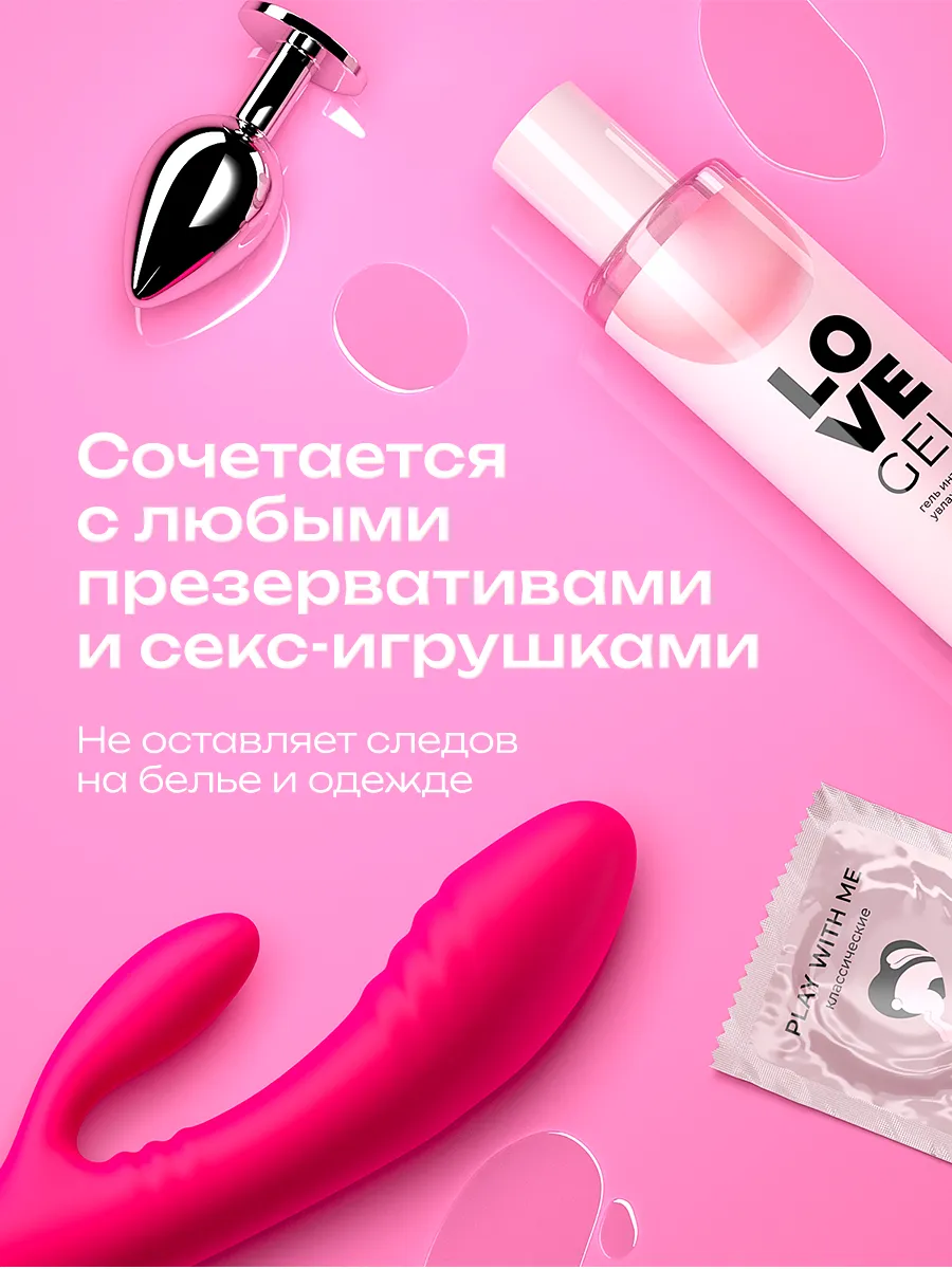 Лубриканты и смазки - SEX-SHOP | Купить, цена