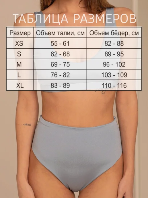 VeraSHU Плавки женские купальные высокие трусы низ купальника, голубой, фото 4