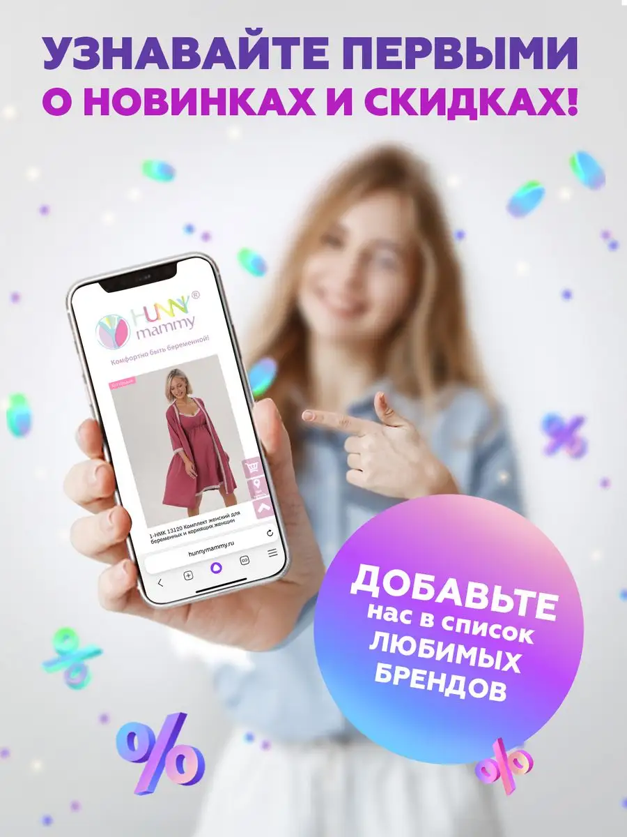 Комплект трусов женский 2шт 00228 слипы Hunny Mammy 36919610 купить за 543  ₽ в интернет-магазине Wildberries