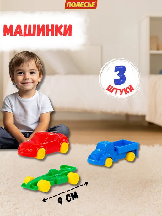 Полесье Парковка для игрушечных машинок детский гараж, синий, фото 5