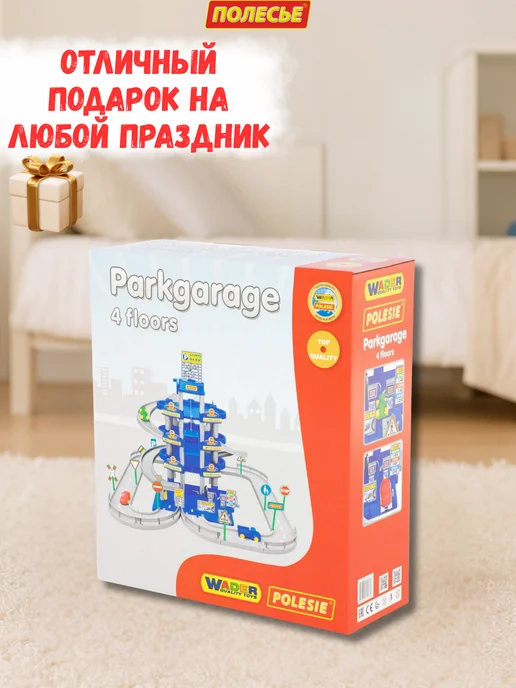 Полесье Парковка для игрушечных машинок детский гараж, синий, фото 7