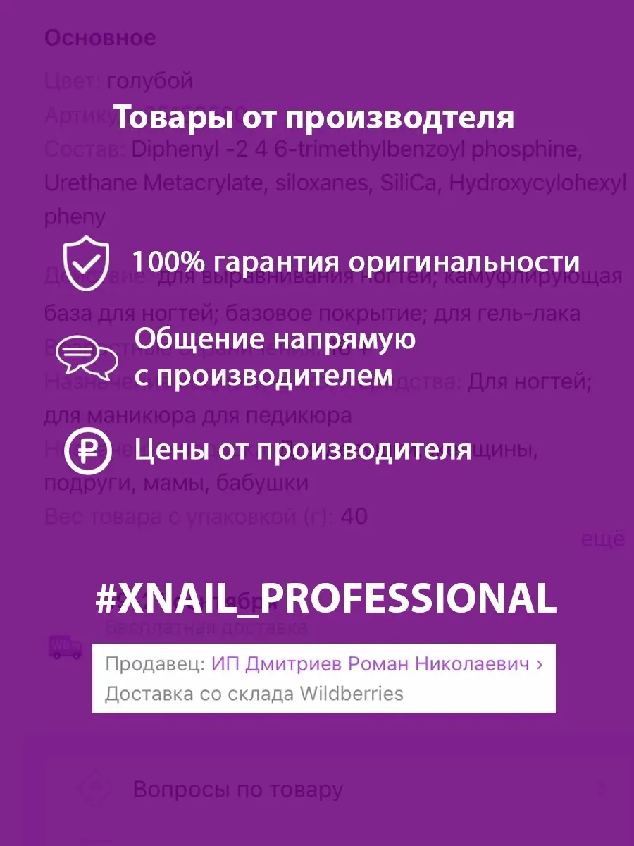 XNAIL PROFESSIONAL Кисть для ногтей/для геля/Набор кистей для моделирования