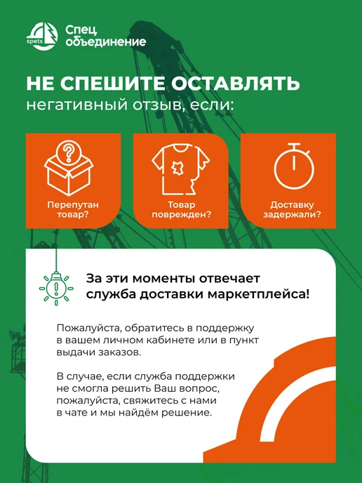 MANIPULA SPECIALIST Перчатки защитные "НИТРОСОФТ ПЛЮС" Manipula, черный, фото 4
