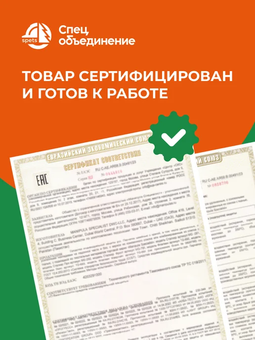 MANIPULA SPECIALIST Перчатки защитные латексные от химии "СОЮЗ" Manipula, 1 пара, желтый, фото 6