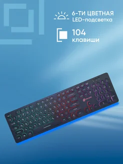 Клавиатура проводная 420MRL Oklick 36924792 купить за 879 ₽ в интернет-магазине Wildberries