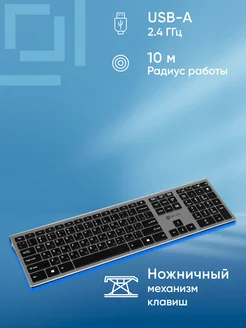 Клавиатура беспроводная Оклик 890S Oklick 36924795 купить за 1 716 ₽ в интернет-магазине Wildberries