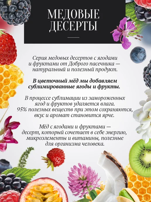 Добрый пасечник Мед с малиной густой 1 кг, суперфуд, 1 кг, фото 2