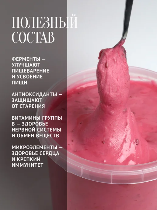Добрый пасечник Мед с малиной густой 1 кг, суперфуд, 1 кг, фото 3