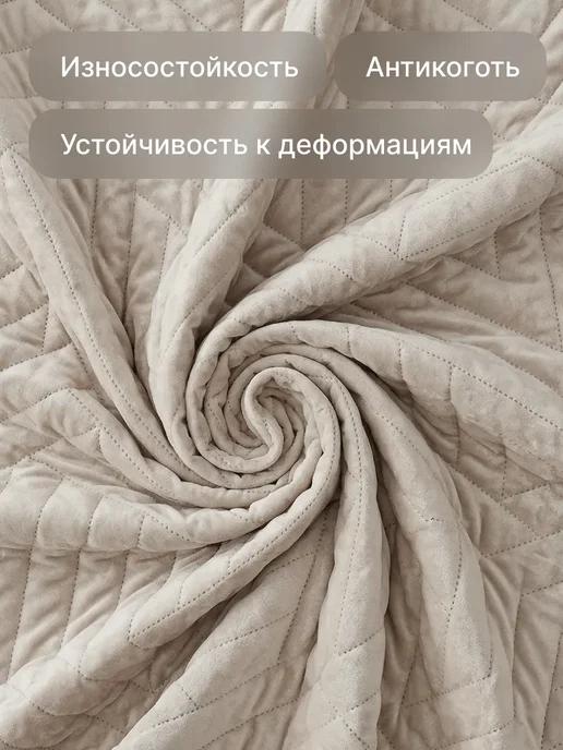 GoodNight Покрывало на кровать 220 х 240 см, велюровое с наволочками, 220x240 см, фото 8