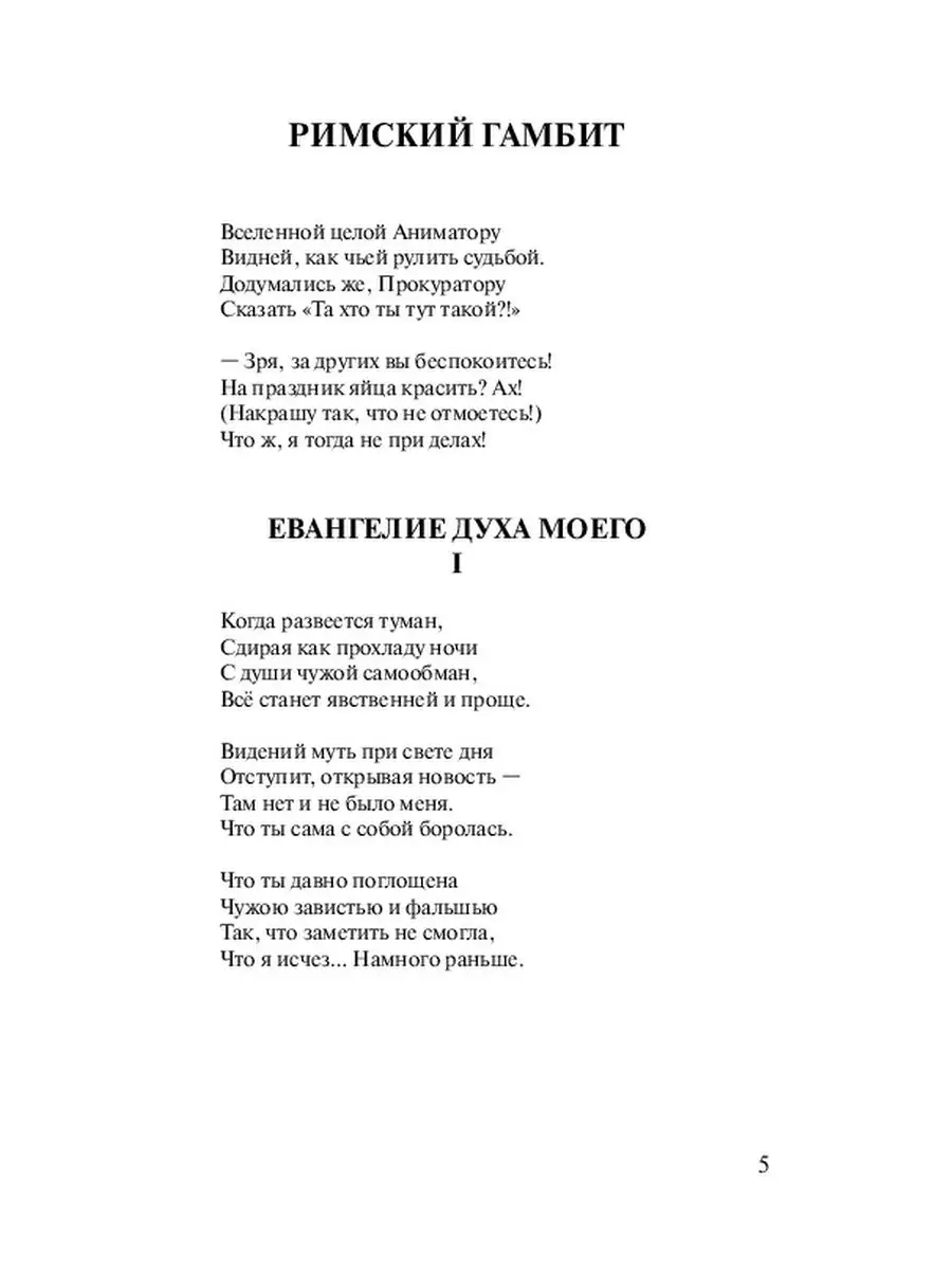 Эти продукты вредят щитовидной железе, а мы едим их каждый день (ах, макароны, ну вы-то куда?)