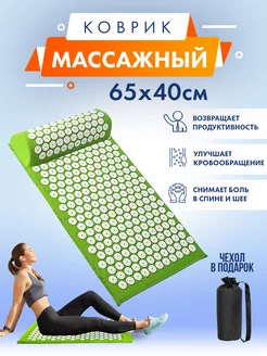 Аппликатор Кузнецова массажный коврик Tolmach Toys 36931746 купить за 947 ₽ в интернет-магазине Wildberries