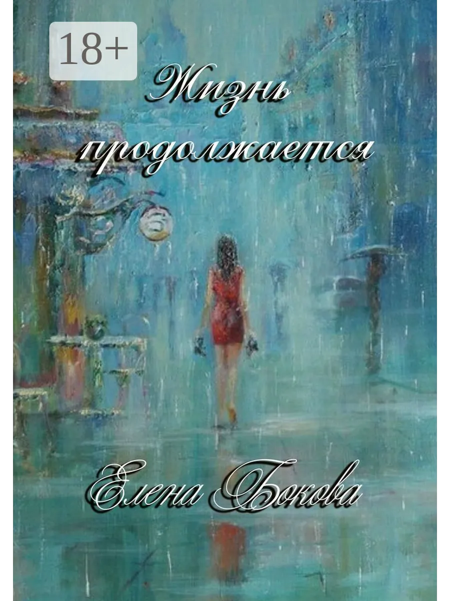 Дождь картина известного художника. Художник гюстав кайботт картины. Дождь картина известного художника. Хендрикс шабо дождь. Дождь картина известного художника.