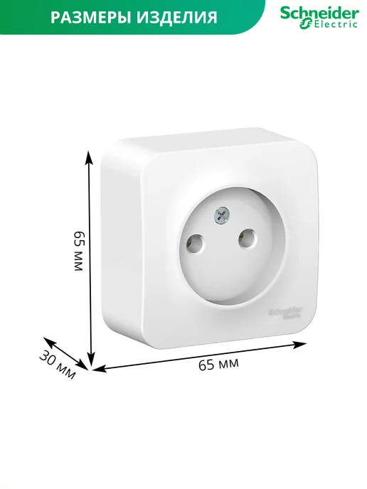 Systeme Electric Одинарная розетка накладная без заземления Шнайдер BLANCA, белый, фото 4