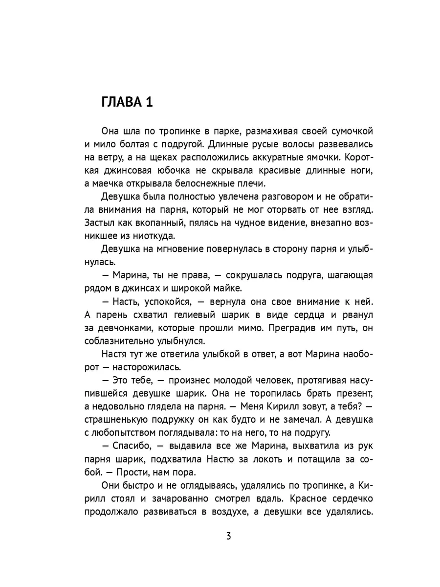 Минет от русской девушки с красивыми глазами и прекрасной улыбкой (Любительский ролик)