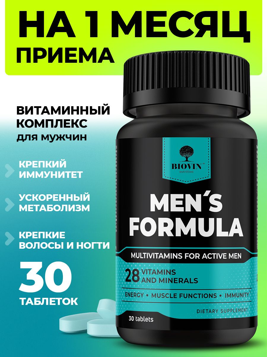 Поставщики бадов. Men`s Formula витамины. BIOVIN Mens Formula. Mens Formula витамины для мужчин. BIOVIN Mens Formula отзывы.