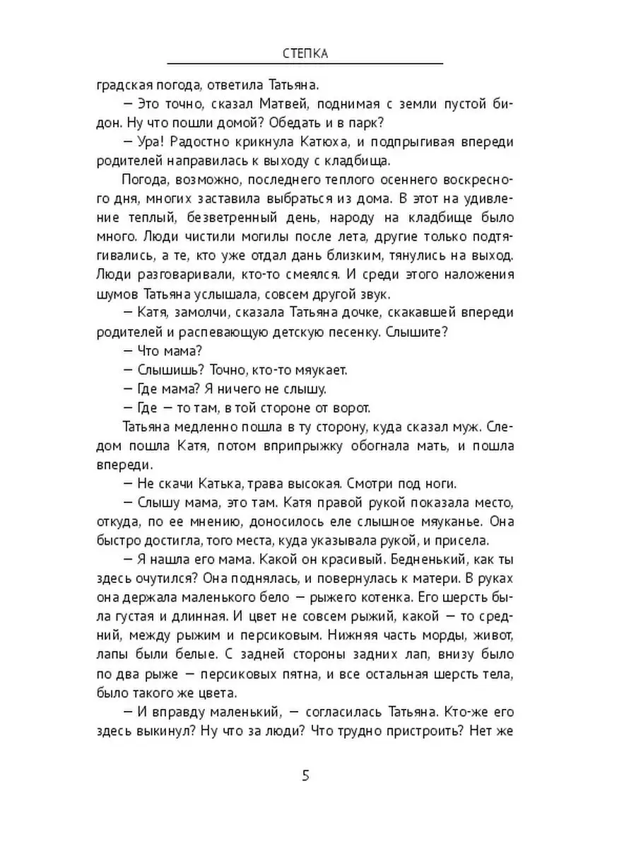 Как правильно общаться с людьми, чтобы они к тебе тянулись - Знания – это сила