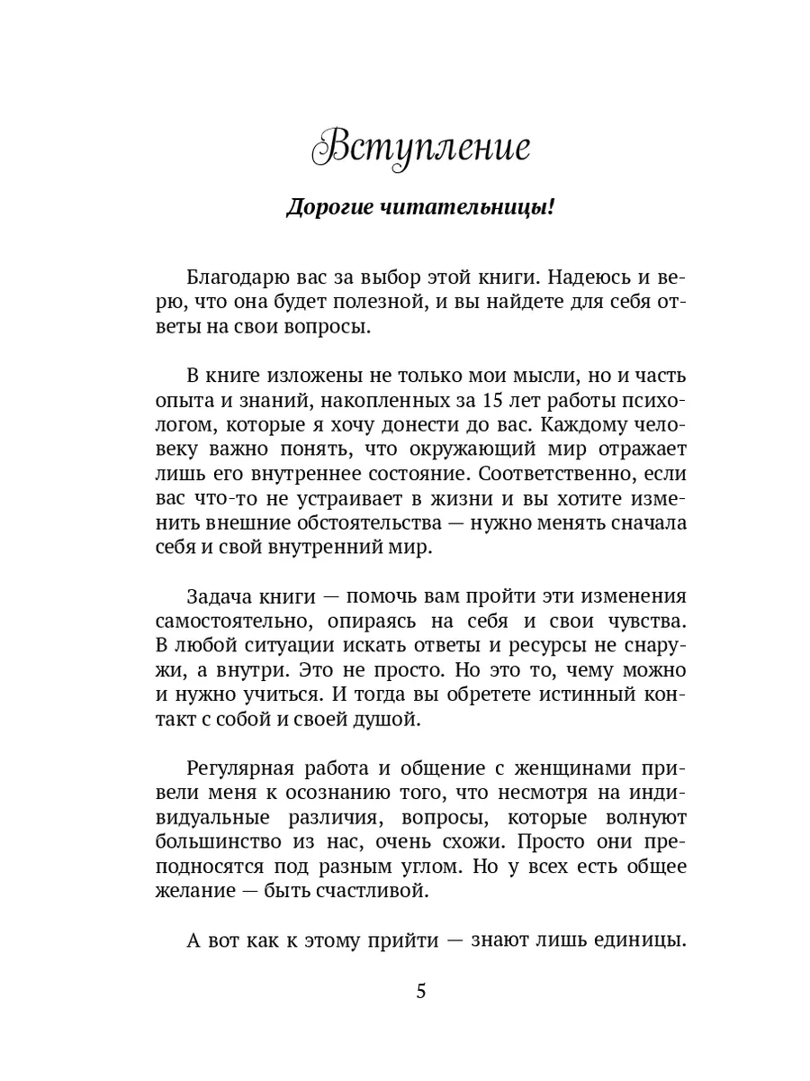 Как меняется секс и отношение к нему в 21 веке. Тест: какой вы «сексуал»?