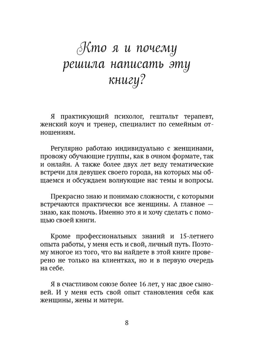 Почему я не могу позвонить или мне не могут дозвониться?