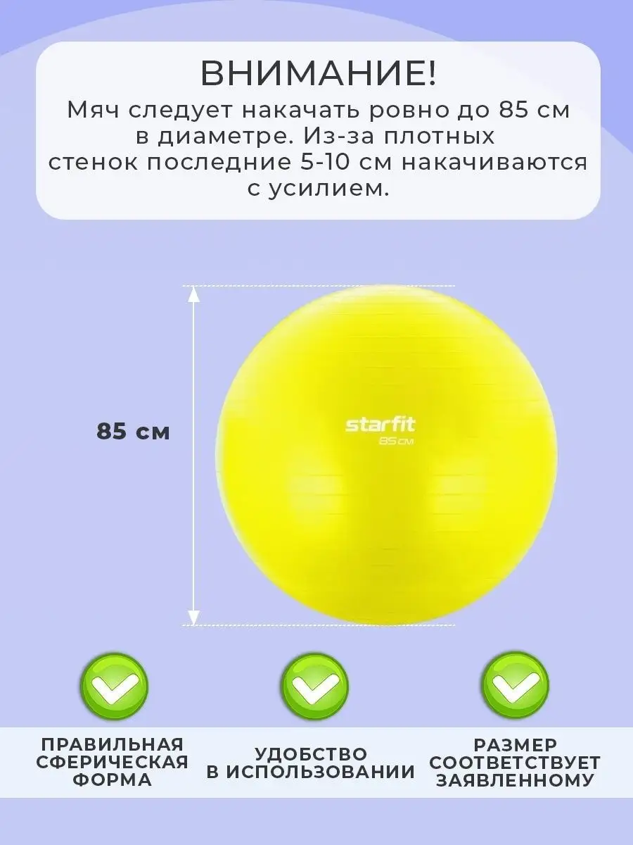 Yoga Ball Порно Видео | ithelp53.ru