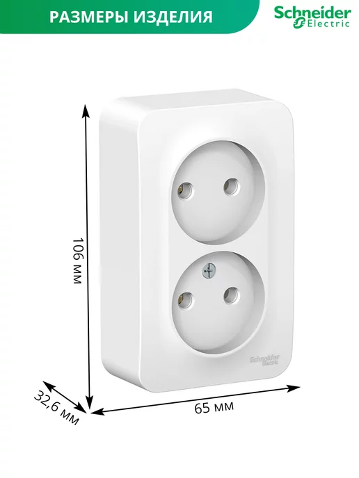 Systeme Electric Двойная розетка накладная без заземления Шнайдер BLANCA, белый, фото 4