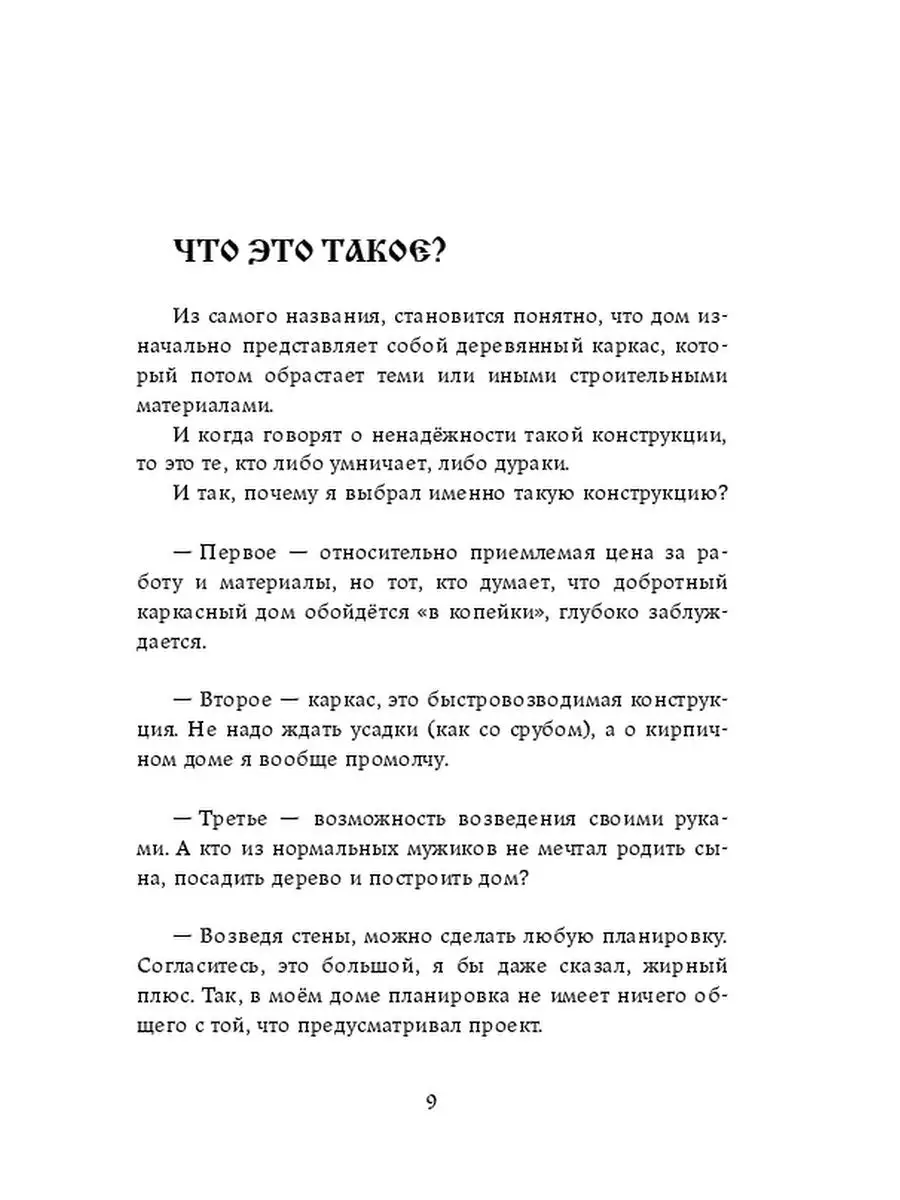 Как сделать адвент-календарь своими руками: идеи подарков для ребёнка: Люди: Из жизни: 23545.ru