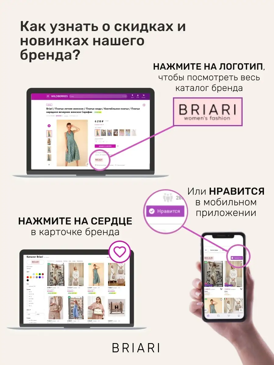 Платье женское Бриари праздничное вечернее нарядное офисное Briari 36946693  купить в интернет-магазине Wildberries