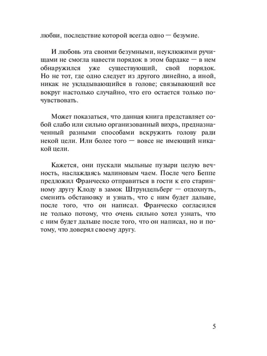 А что если не отдаваться парню? - 75 ответов на форуме chastnaya-banya.ru ()