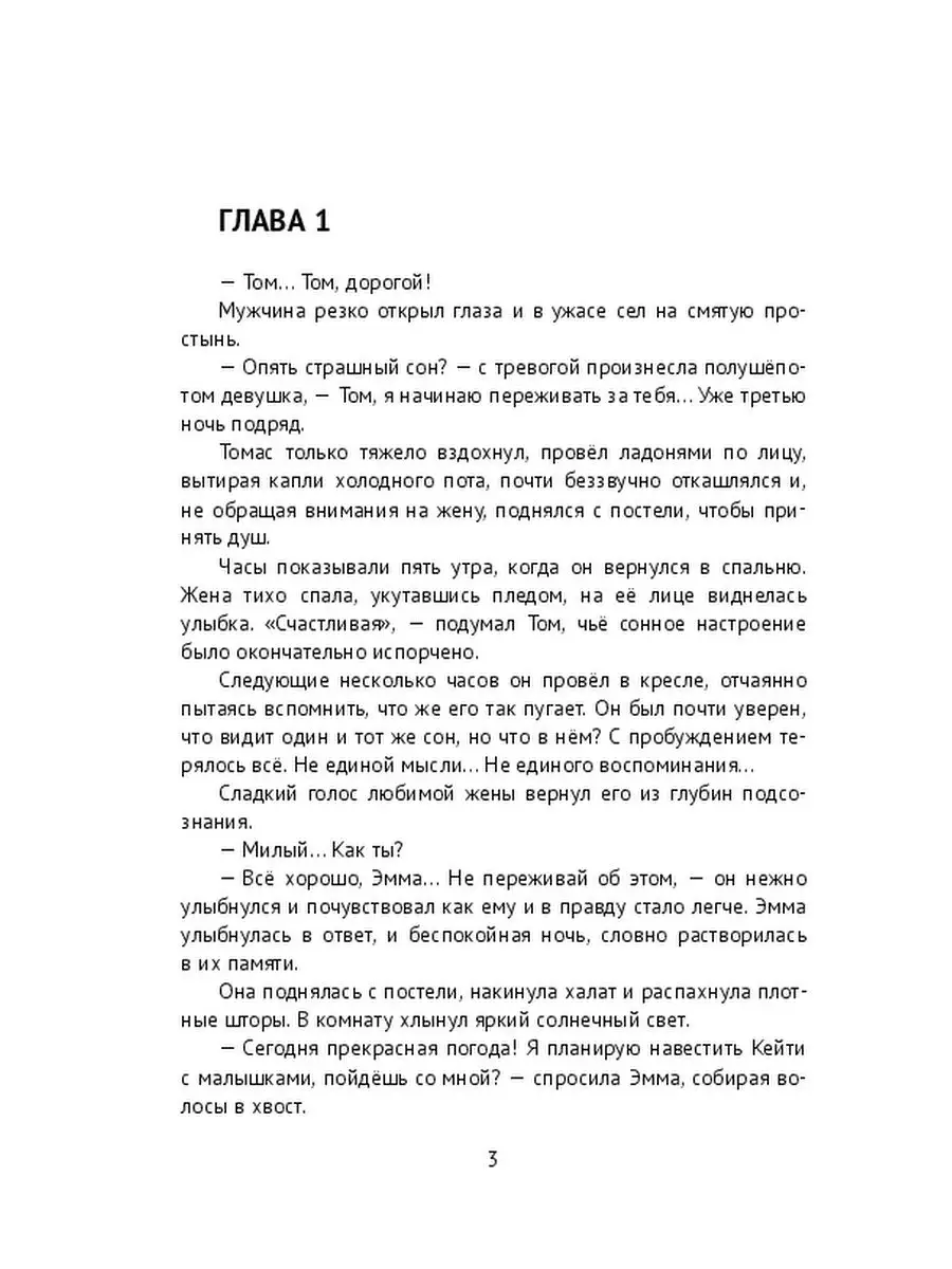 «Как бабочка»: жена Мартиросяна распахнула халат и похвасталась прелестями