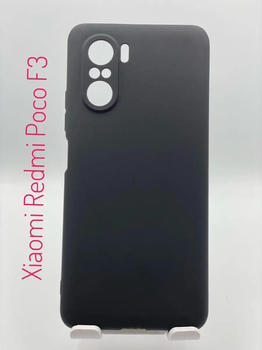 Чехол для Poco F3 чехол Xiaomi Poco F3 накладка Poco F3 Mob_access купить по цене 80 ₽ в интернет-магазине Wildberries в Узбекистане ? 36950706