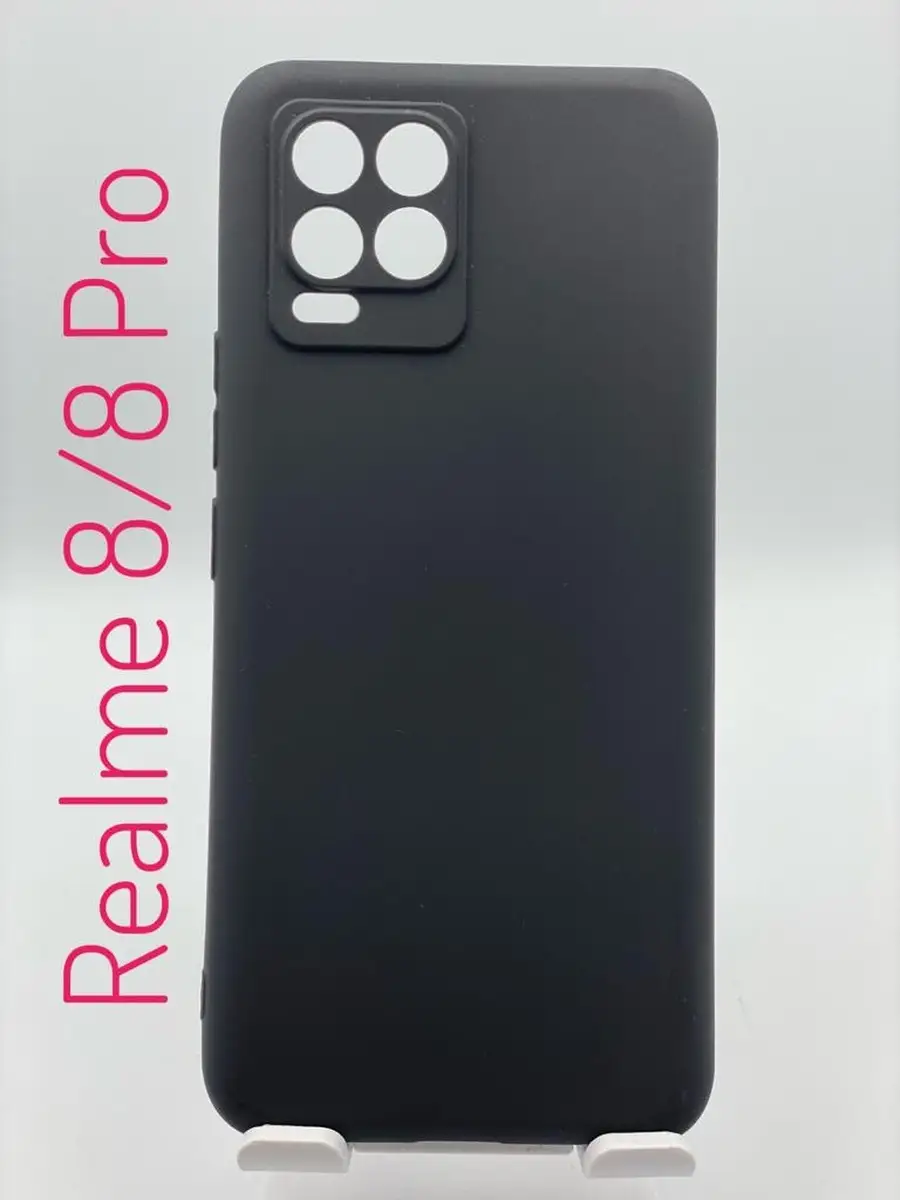 Купить Чехол На Realme 6