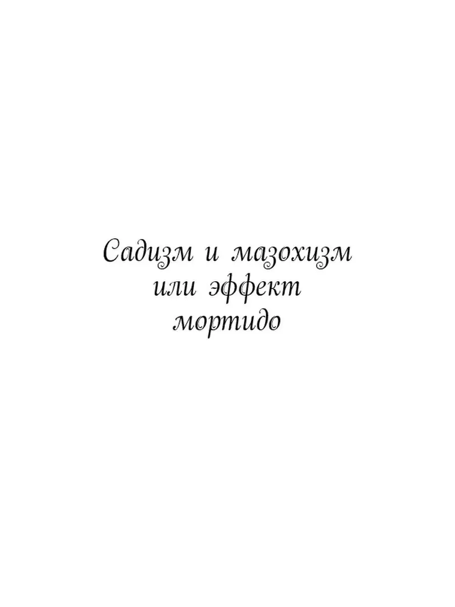 Порно видео Порно мазохизм. Смотреть Порно мазохизм онлайн