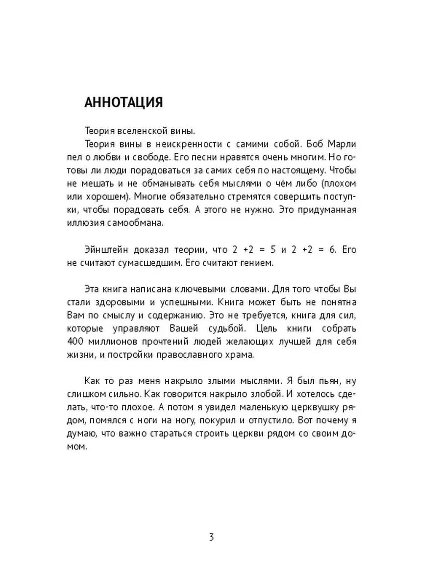 Почему У Человека - слушать онлайн и скачать музыку бесплатно - песни