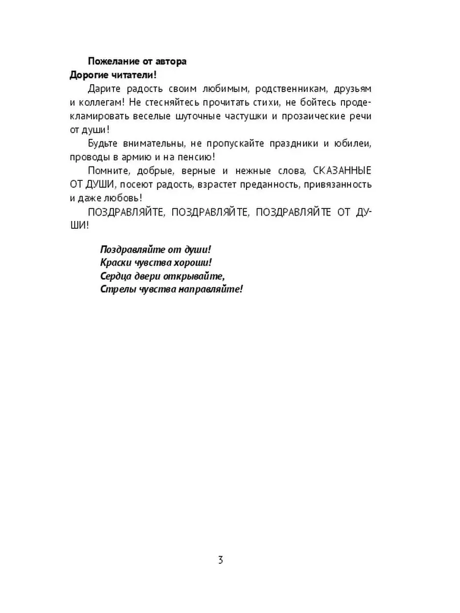 Сценарий проводы на пенсию - Сценарий, сценки, прикольные, новые, новый год 