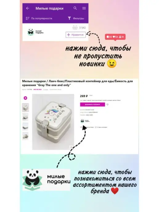 Podarkovich Закладка скрепка фигурка авокадо, канцелярия для школы, желтый, фото 7