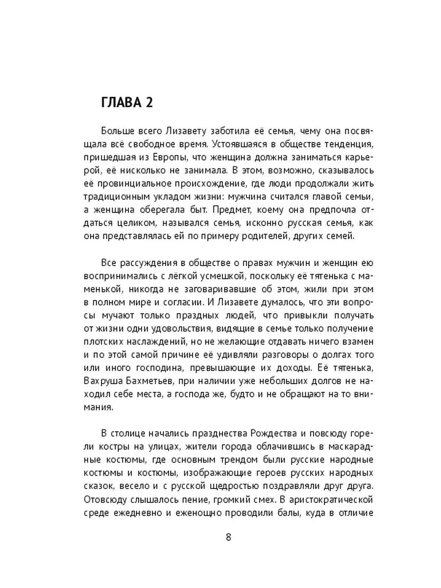 Обычная русская семья трахается в полном составе