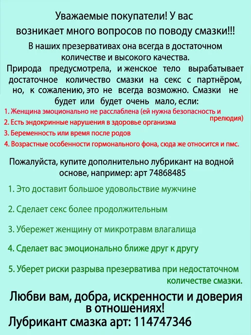 Masculan Презервативы ультратонкие Ultra Fine 10шт, 10 шт, фото 3