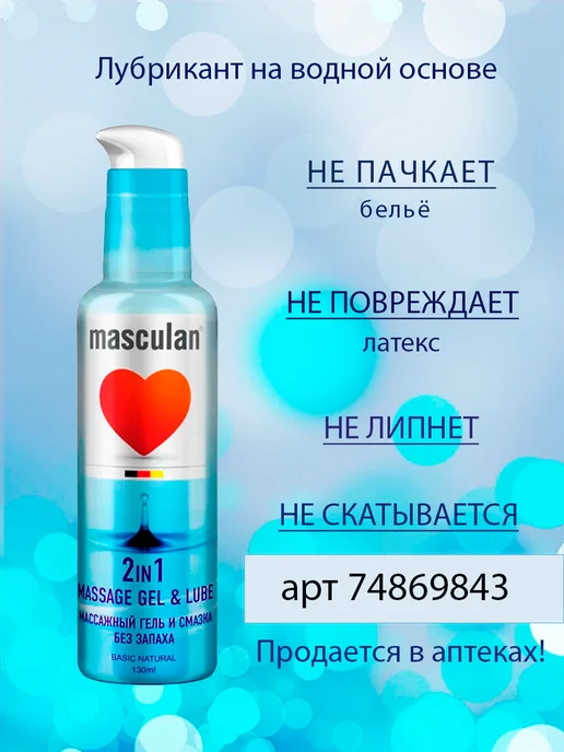Masculan Презервативы ультратонкие Ultra Fine 10шт, 10 шт, фото 7