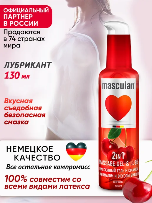 Masculan Презервативы ультратонкие Ultra Fine 10шт, 10 шт, фото 8