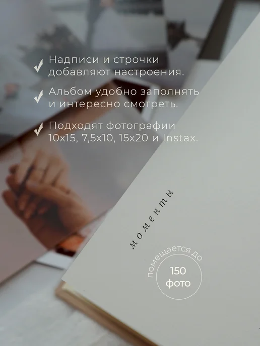 Запиши и подари Альбом для фотографий и записей. Фотоальбом и подарок, красный, фото 6