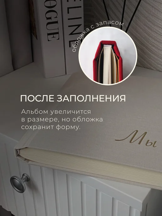 Запиши и подари Альбом для фотографий и записей. Фотоальбом и подарок, красный, фото 8