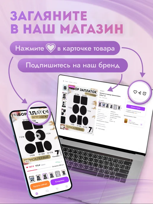 Арт узор Лента атласная, розовый, фото 7