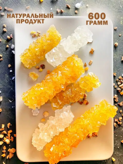 Вкус Узбекистана Наввот (Набат, Кинва-Шакери) Восточный сахар кристаллический…, вариант