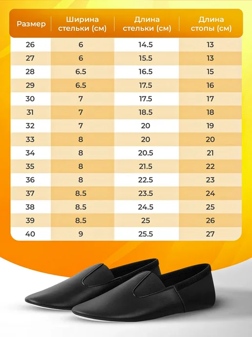 RuscoSport Чешки классические для танцев гимнастики, черный, фото 4