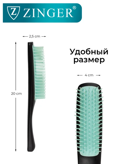 ZINGER Расческа для волос массажная, голубой, фото 4
