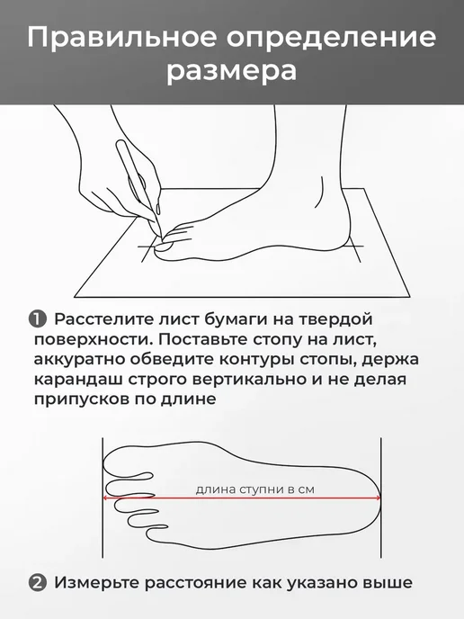 RuscoSport Чешки классические для танцев гимнастики, белый, фото 7