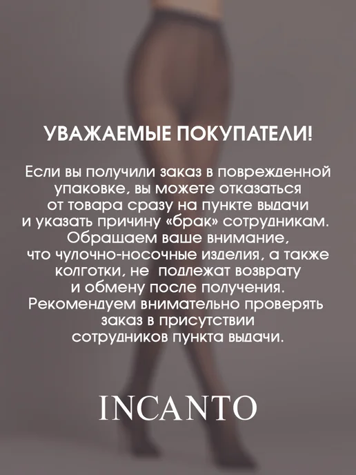 Incanto Пояс для чулок кружевной широкий, розовый, фото 3